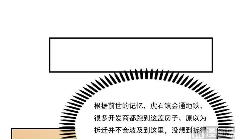 都是黑丝惹的祸200话 我们的家