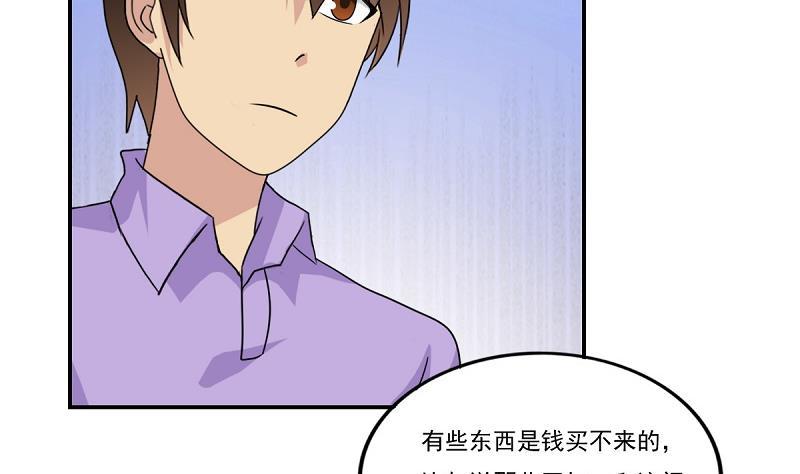 都是黑丝惹的祸200话 我们的家