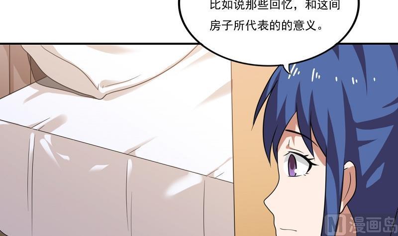 都是黑丝惹的祸200话 我们的家