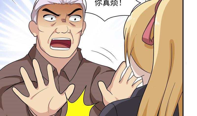 都是黑丝惹的祸200话 我们的家