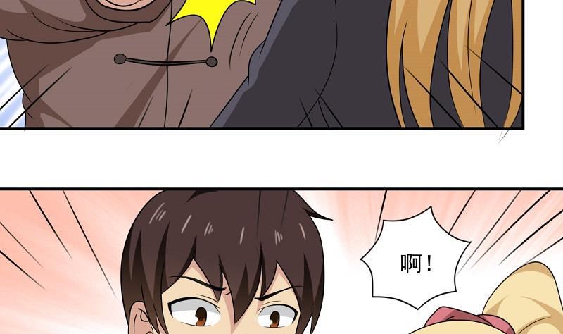 都是黑丝惹的祸200话 我们的家