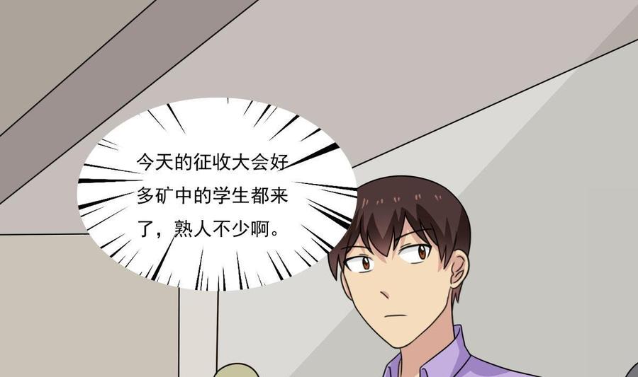 都是黑丝惹的祸201话 我们的价