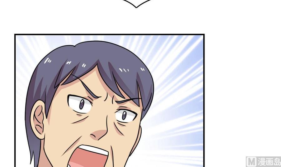 都是黑丝惹的祸201话 我们的价