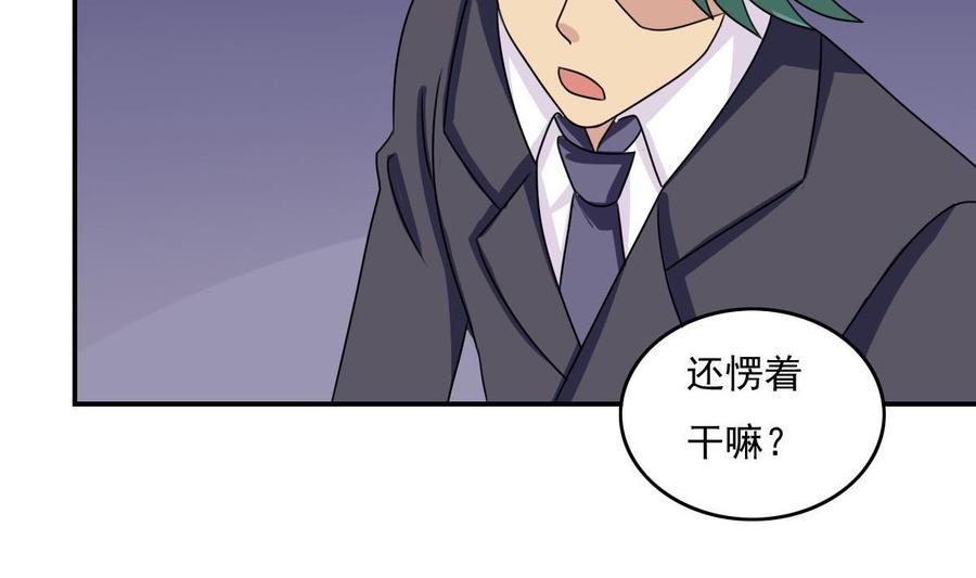 都是黑丝惹的祸201话 我们的价