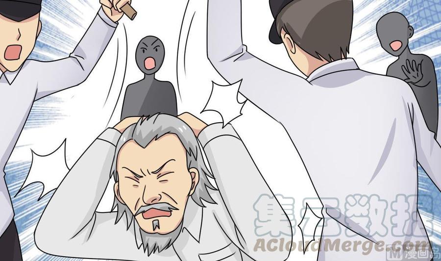 都是黑丝惹的祸201话 我们的价