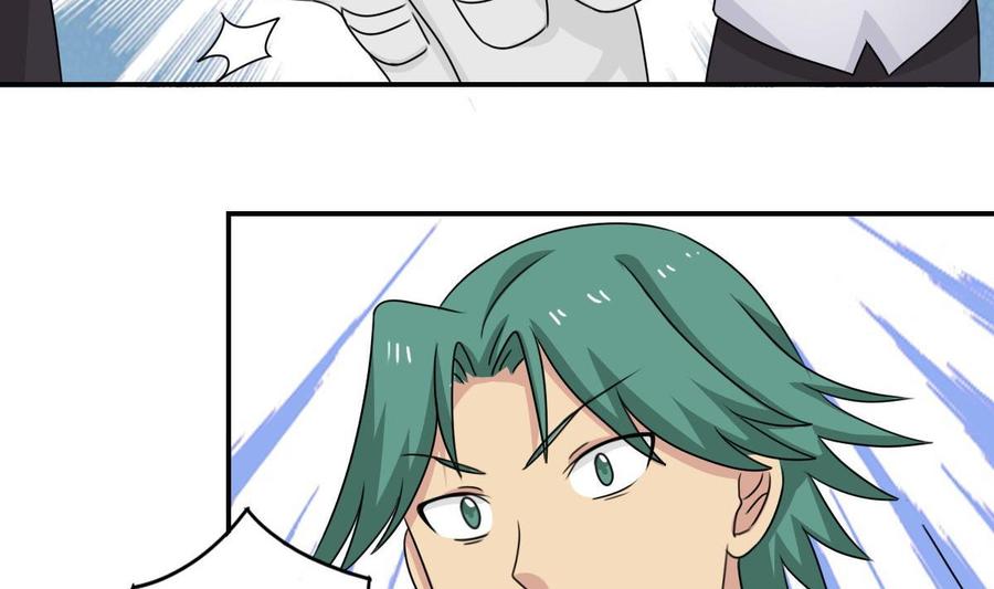 都是黑丝惹的祸201话 我们的价