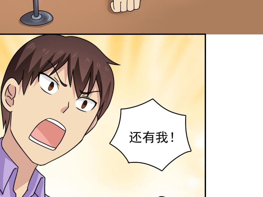 都是黑丝惹的祸201话 我们的价