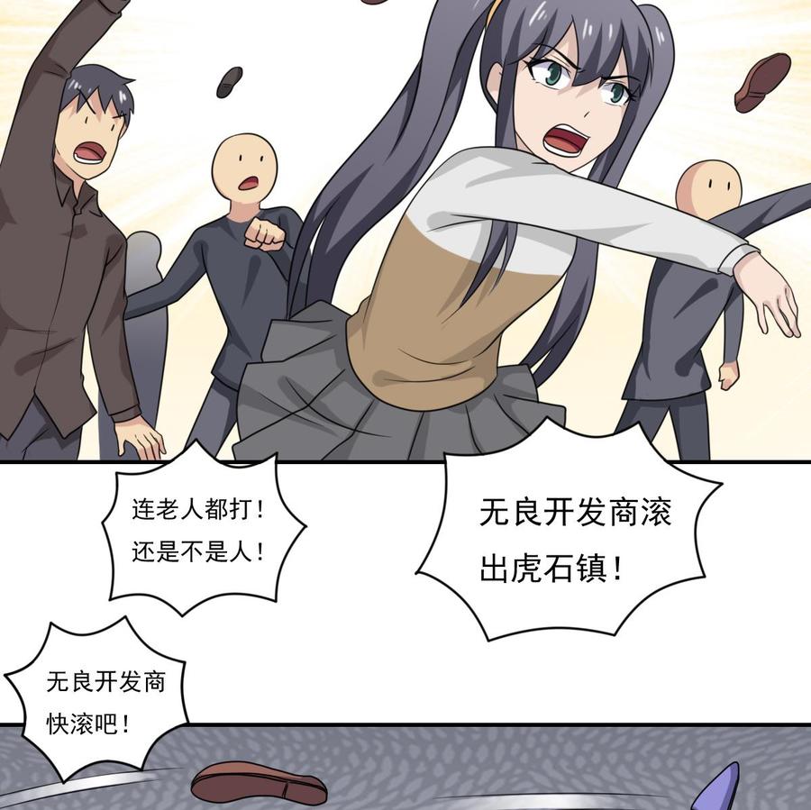 都是黑丝惹的祸202话 担忧