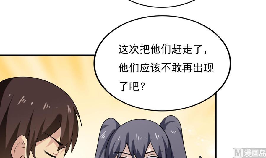 都是黑丝惹的祸202话 担忧