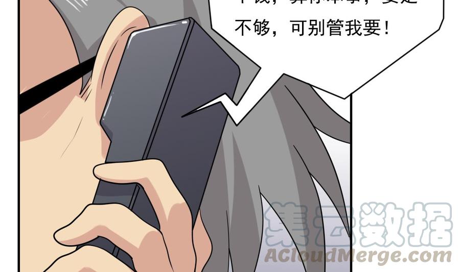 都是黑丝惹的祸202话 担忧