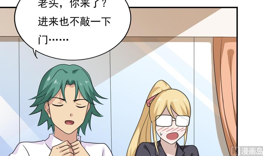 都是黑丝惹的祸202话 担忧