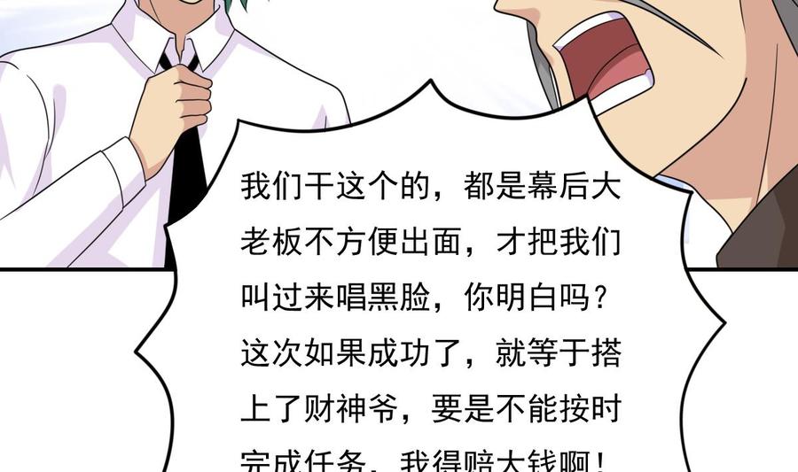 都是黑丝惹的祸202话 担忧