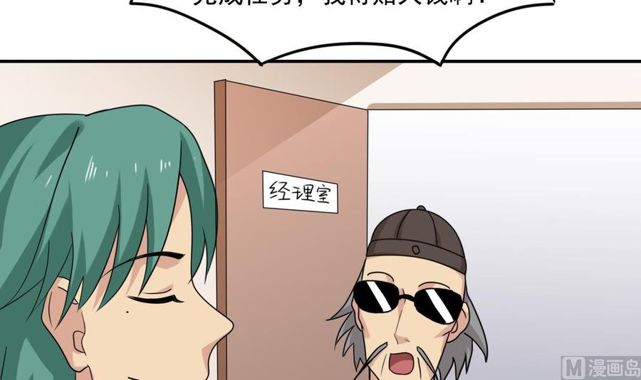 都是黑丝惹的祸202话 担忧