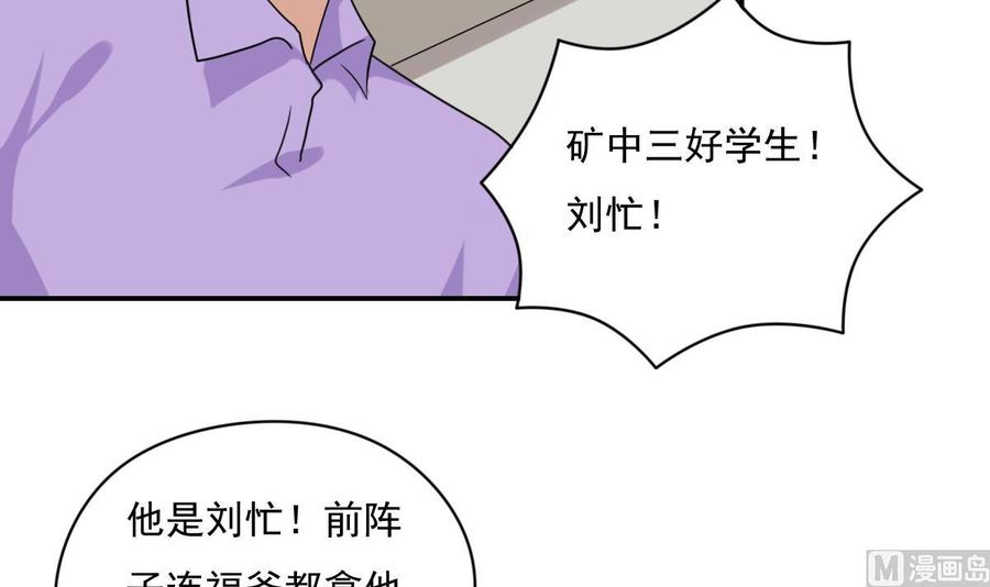 都是黑丝惹的祸202话 担忧