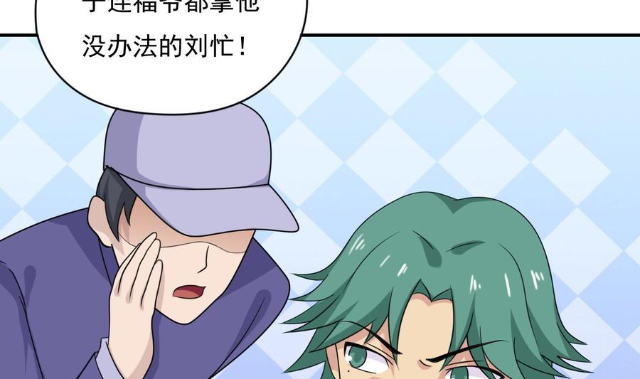 都是黑丝惹的祸202话 担忧