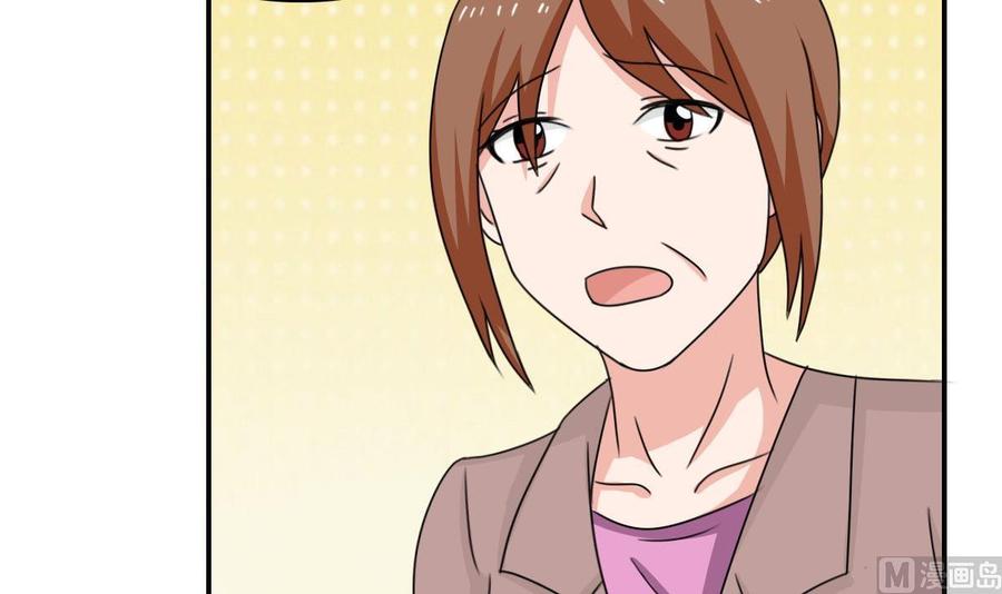 都是黑丝惹的祸203话 话家