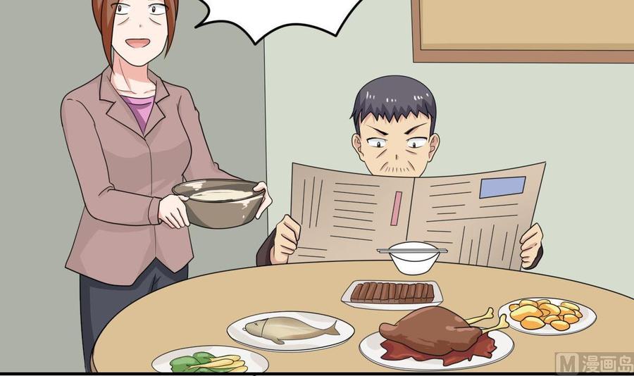 都是黑丝惹的祸204话 除夕夜