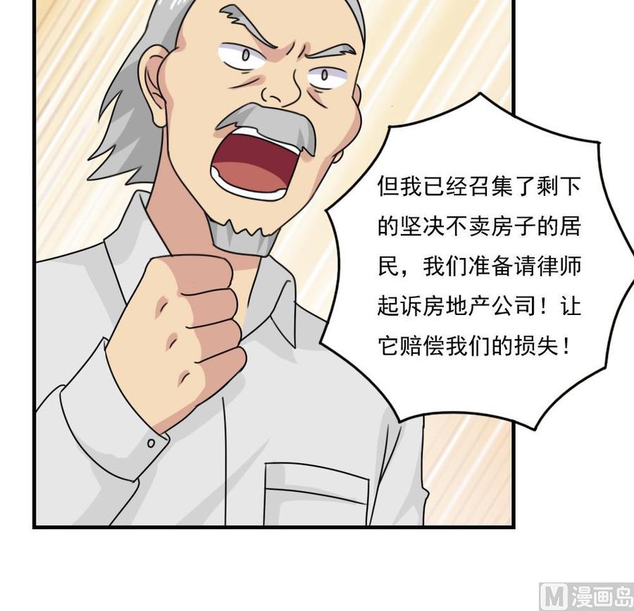 都是黑丝惹的祸205话 新的一年
