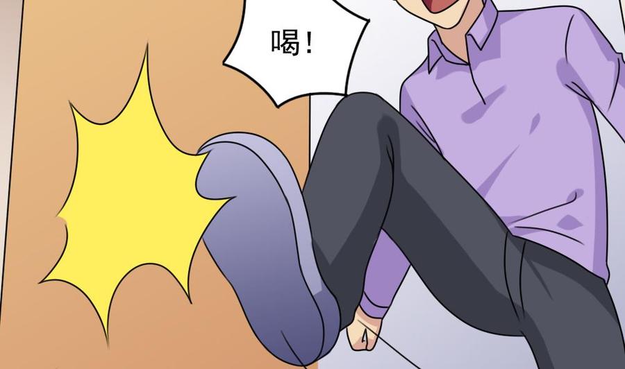 都是黑丝惹的祸205话 新的一年