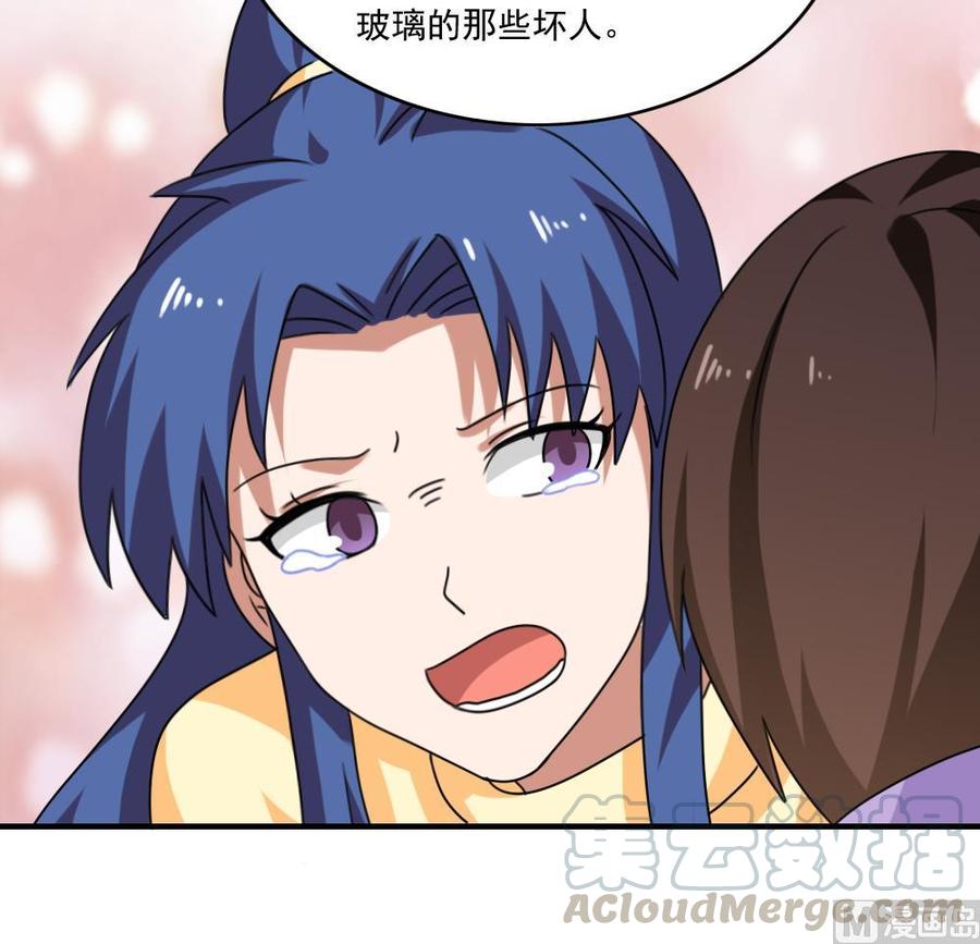 都是黑丝惹的祸205话 新的一年