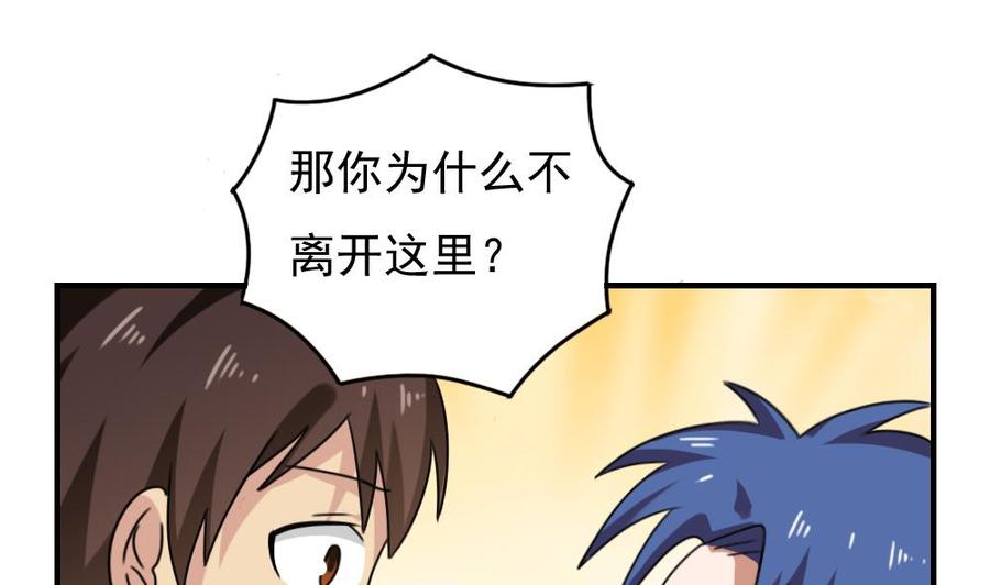 都是黑丝惹的祸205话 新的一年