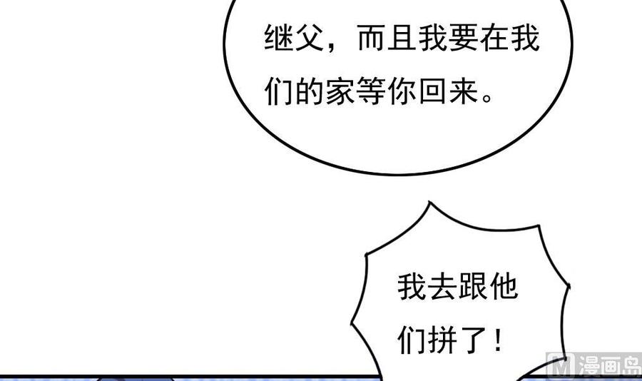 都是黑丝惹的祸205话 新的一年