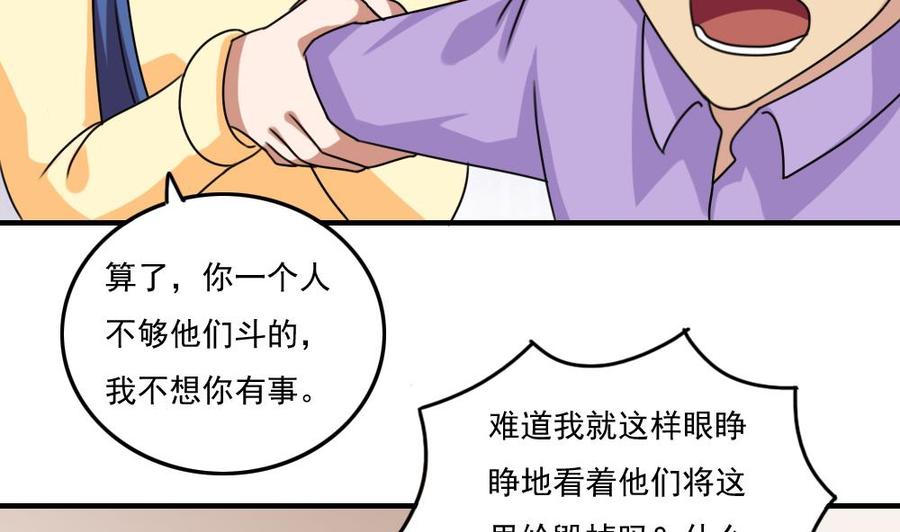都是黑丝惹的祸205话 新的一年