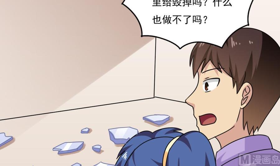 都是黑丝惹的祸205话 新的一年