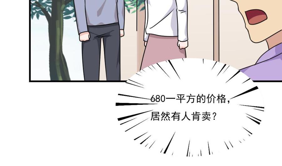 都是黑丝惹的祸205话 新的一年