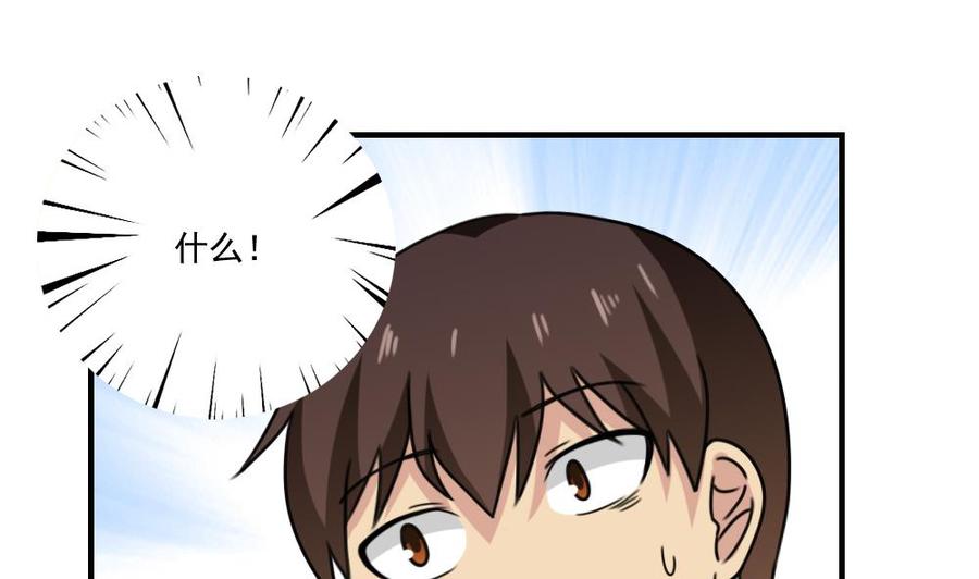 都是黑丝惹的祸205话 新的一年