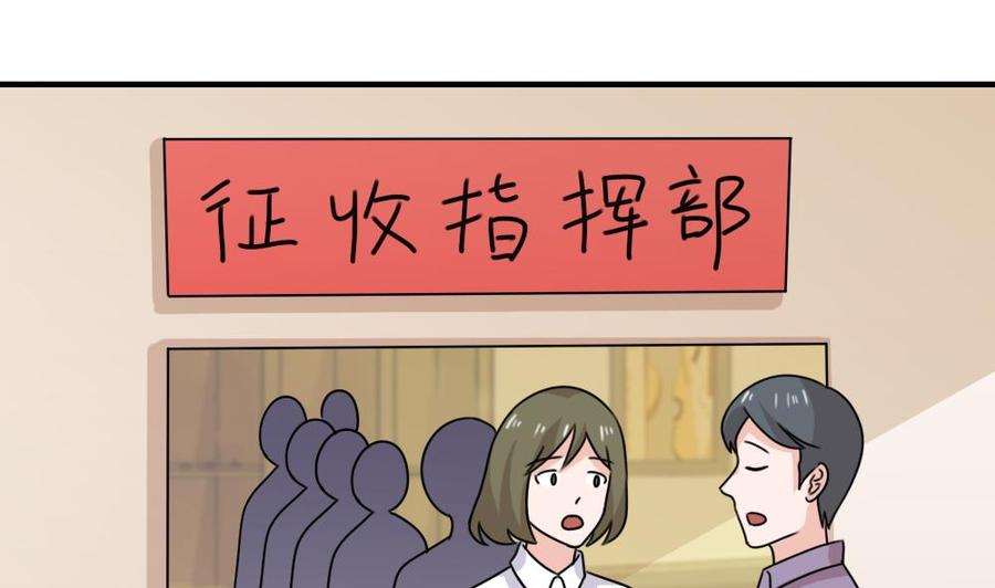 都是黑丝惹的祸205话 新的一年