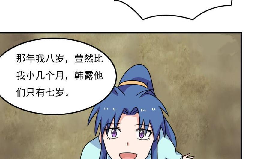 都是黑丝惹的祸206话 齐老爷子 1