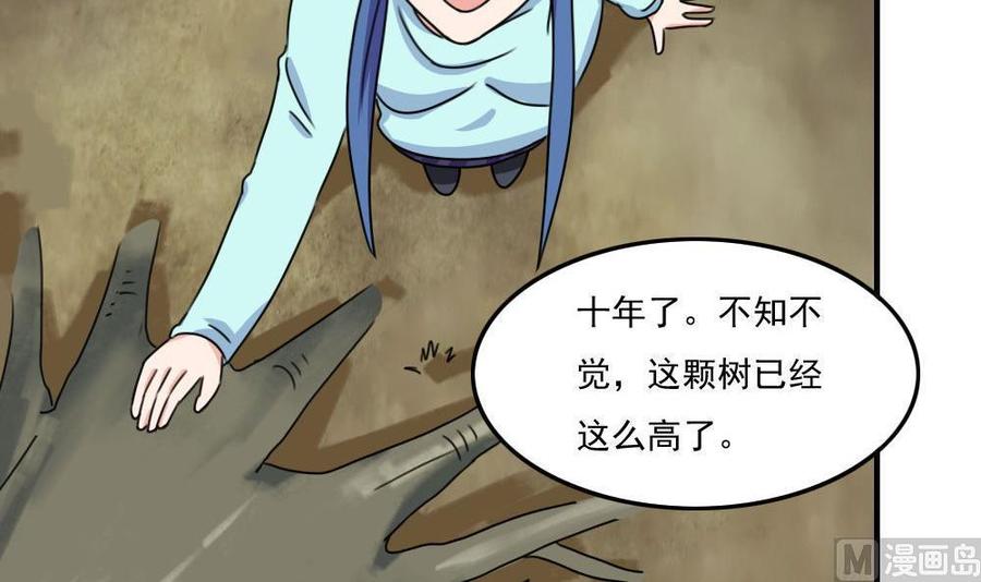 都是黑丝惹的祸206话 齐老爷子 1