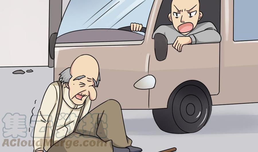 都是黑丝惹的祸206话 齐老爷子 1