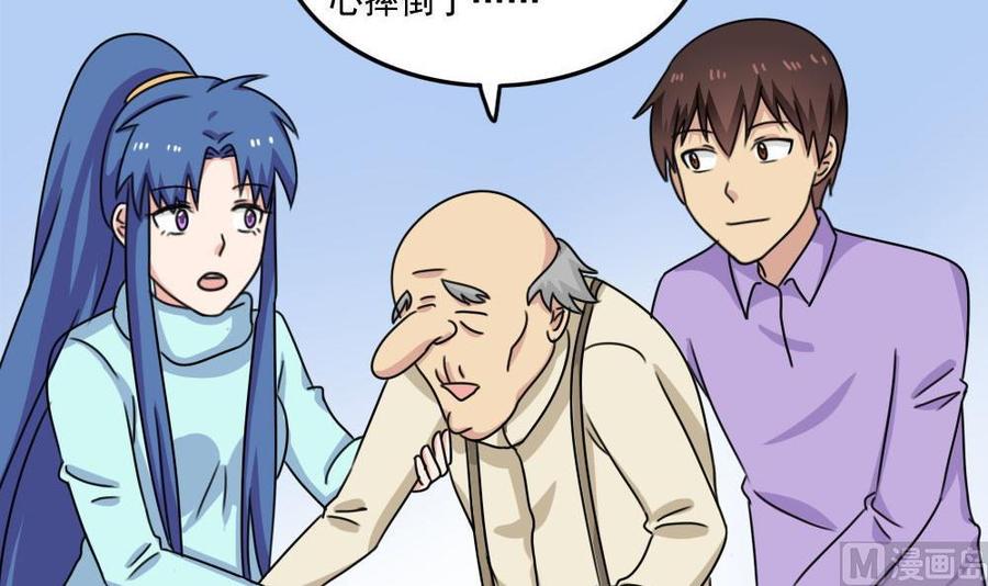 都是黑丝惹的祸206话 齐老爷子 1