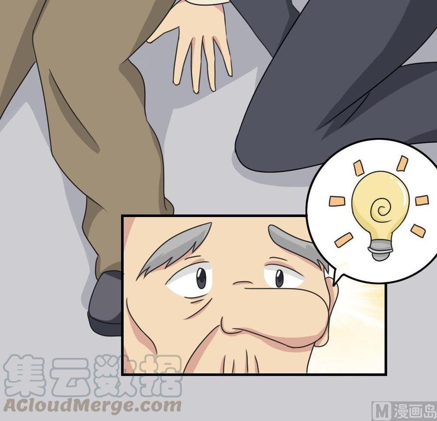 都是黑丝惹的祸206话 齐老爷子 1