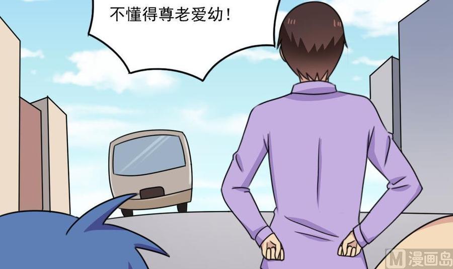 都是黑丝惹的祸206话 齐老爷子 1