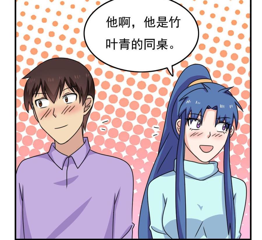 都是黑丝惹的祸206话 齐老爷子 1