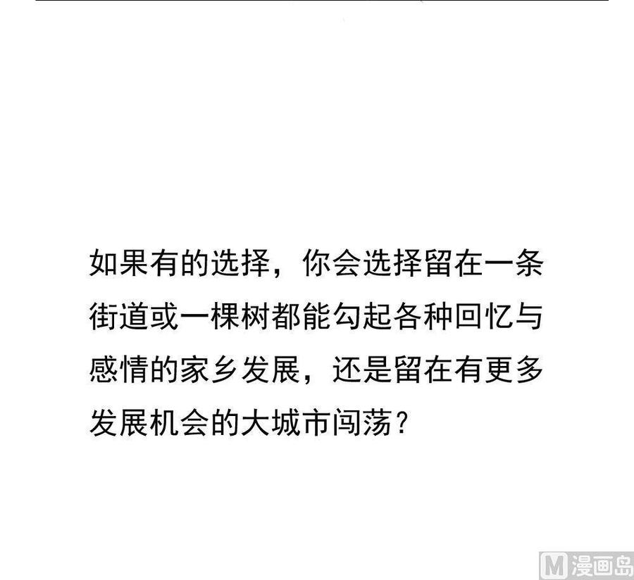 都是黑丝惹的祸206话 齐老爷子 1