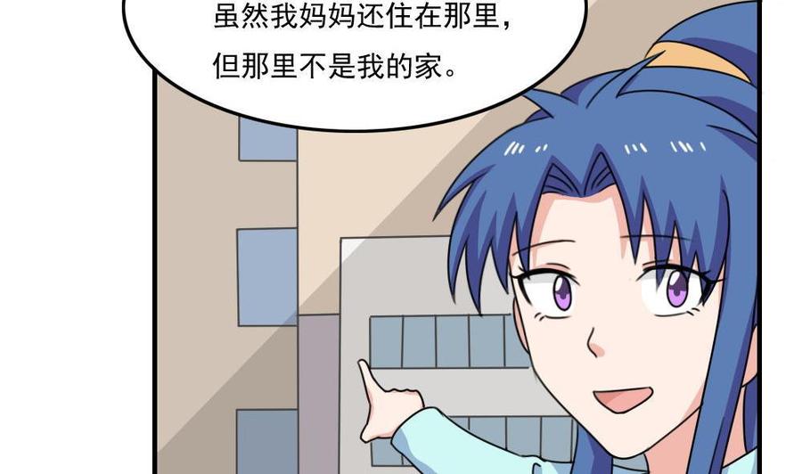 都是黑丝惹的祸206话 齐老爷子 1