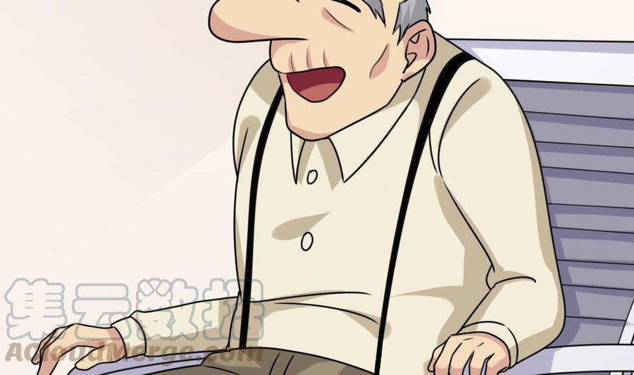 都是黑丝惹的祸207话 齐老爷子 2