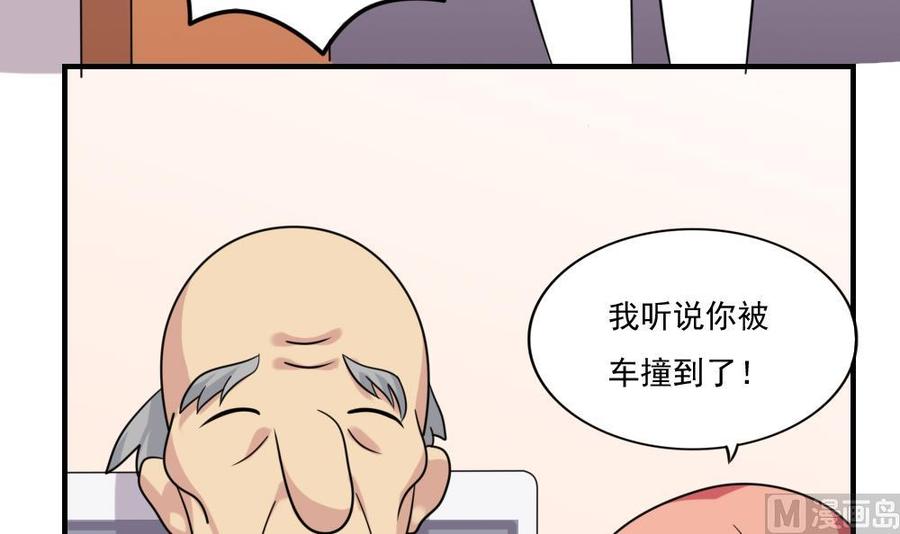 都是黑丝惹的祸207话 齐老爷子 2