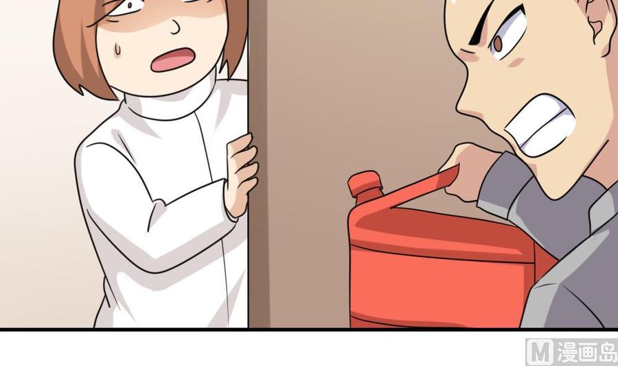 都是黑丝惹的祸207话 齐老爷子 2