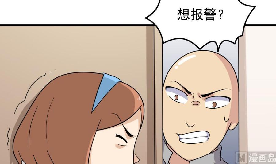 都是黑丝惹的祸207话 齐老爷子 2