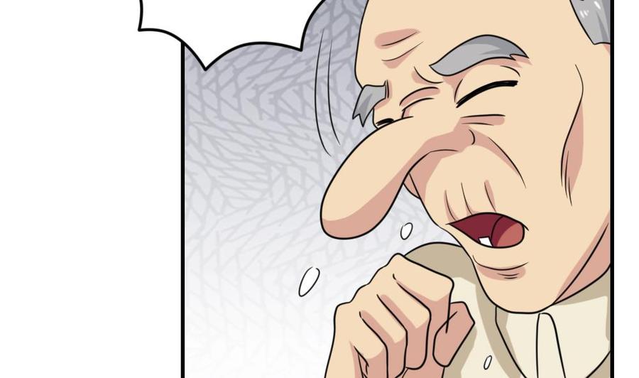 都是黑丝惹的祸207话 齐老爷子 2