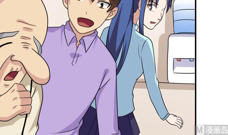 都是黑丝惹的祸207话 齐老爷子 2