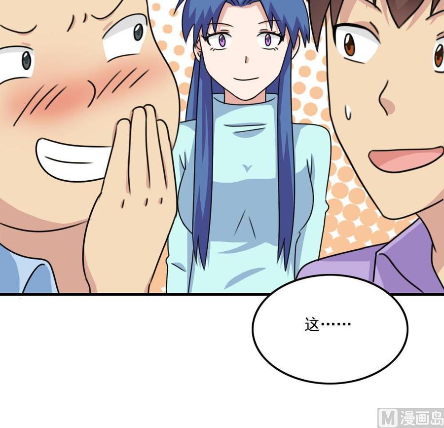 都是黑丝惹的祸208话 火灾