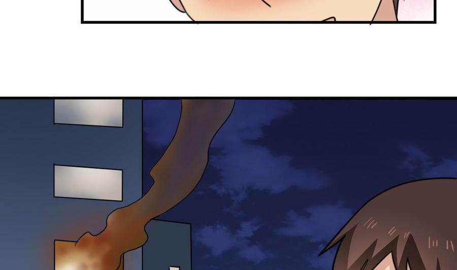 都是黑丝惹的祸208话 火灾