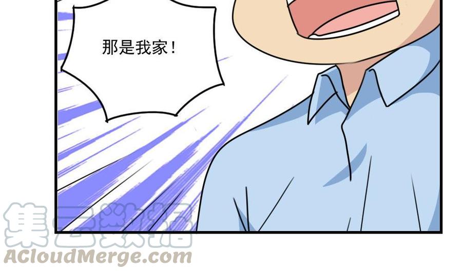 都是黑丝惹的祸208话 火灾