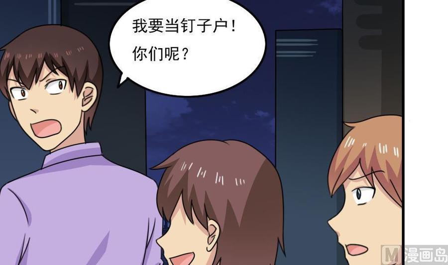 都是黑丝惹的祸208话 火灾